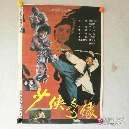 办理假日本崇城大学文凭毕业证